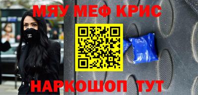 бошки Бузулук
