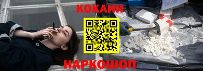 марки nbome Бугуруслан