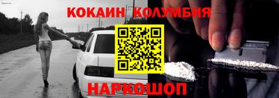 бошки Бузулук