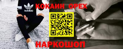 экстази Будённовск