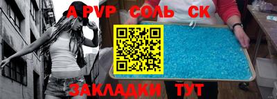 бошки Бузулук