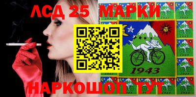 бошки Бузулук