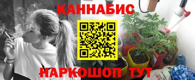 марки nbome Бугуруслан