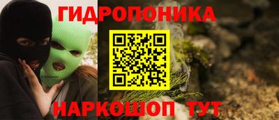 марки nbome Бугуруслан