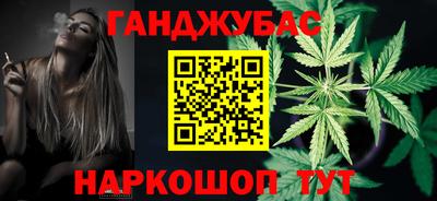 бошки Бузулук