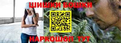 бошки Бузулук