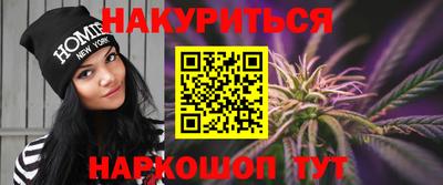 бошки Бузулук