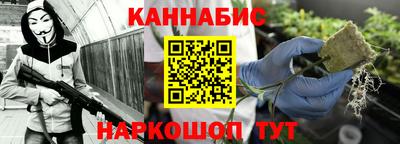 марки nbome Бугуруслан