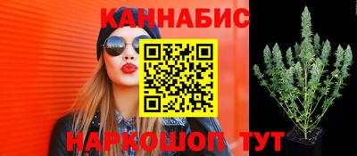 бошки Бузулук