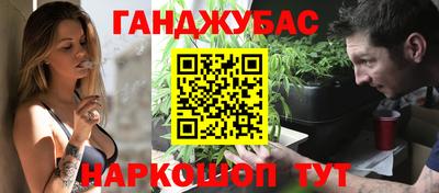 бошки Бузулук