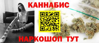 марки nbome Бугуруслан