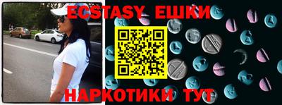 марки nbome Бугуруслан