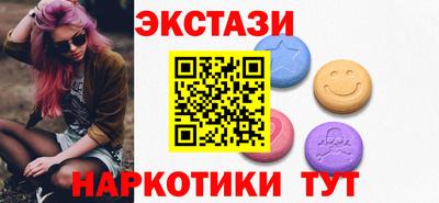 экстази Будённовск