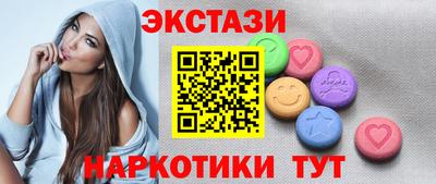 бошки Бузулук