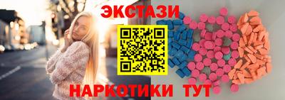 экстази Будённовск