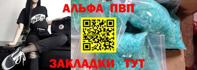 бошки Бузулук