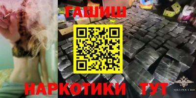 бошки Бузулук