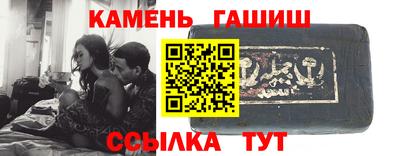 марки nbome Бугуруслан