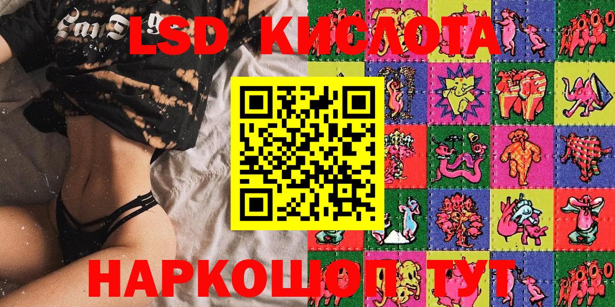 Марки NBOMe 1500мкг  Марки N-bome  Лабинск  Вход с VPN 