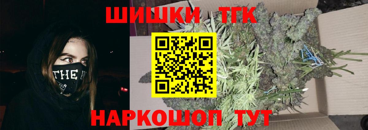 Лабинск  Конопля VHQ  Канабис Ganja  Бошки марихуана Amnesia  Вход с VPN 